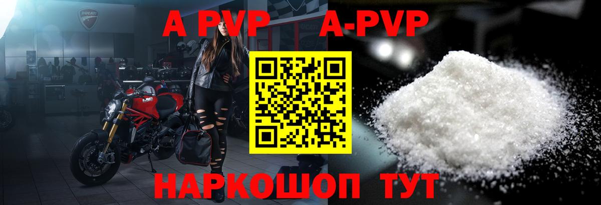 Alfa_PVP СК Людиново