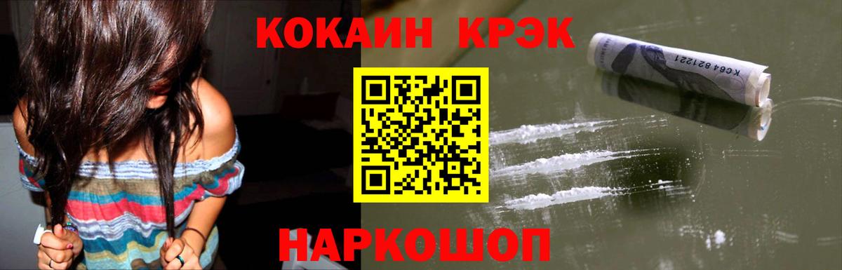 COCAIN Columbia  Кокаин Боливия  купить наркоту  Людиново  Вход с VPN 