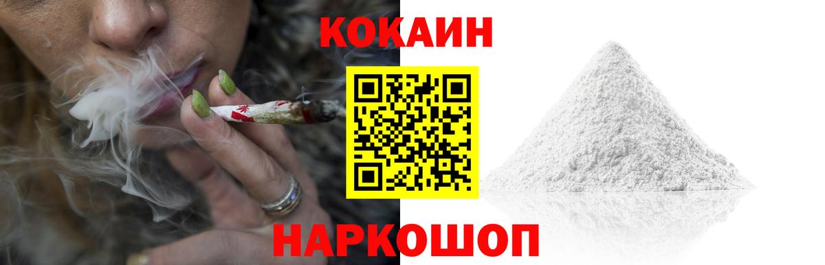 Cocaine Columbia Людиново