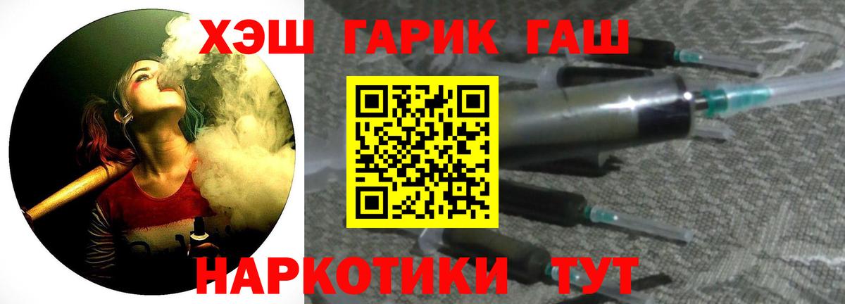 Гашиш 40% ТГК Людиново
