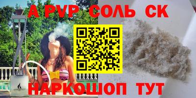 гашишное масло Ярцево