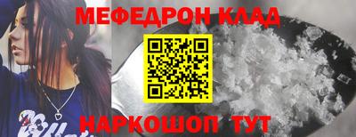 mdma Ярославль