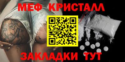 mdma Ярославль