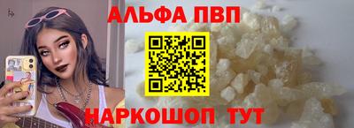 а пвп мука Янаул