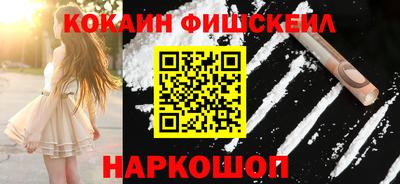 гашишное масло Ярцево