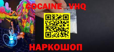 а пвп мука Янаул