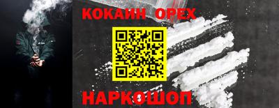 mdma Ярославль