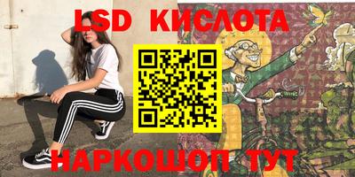 гашишное масло Ярцево