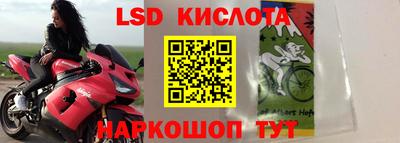 гашишное масло Ярцево
