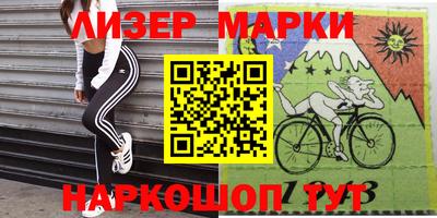 гашишное масло Ярцево