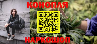 гашишное масло Ярцево