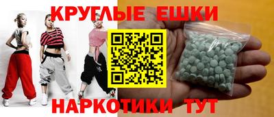 гашишное масло Ярцево