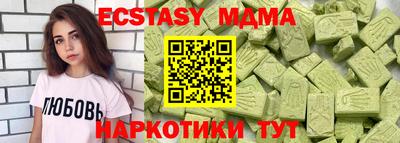 гашишное масло Ярцево