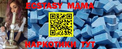 гашишное масло Ярцево