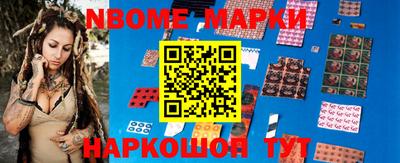 гашишное масло Ярцево