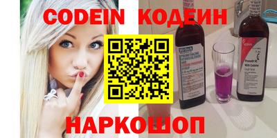 гашишное масло Ярцево