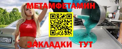 mdma Ярославль