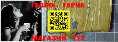 а пвп мука Янаул