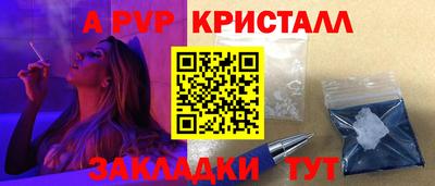 гашишное масло Ярцево