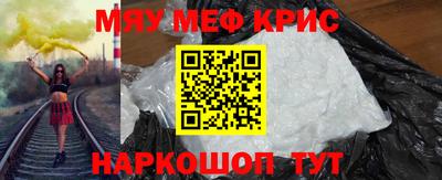 гашишное масло Ярцево