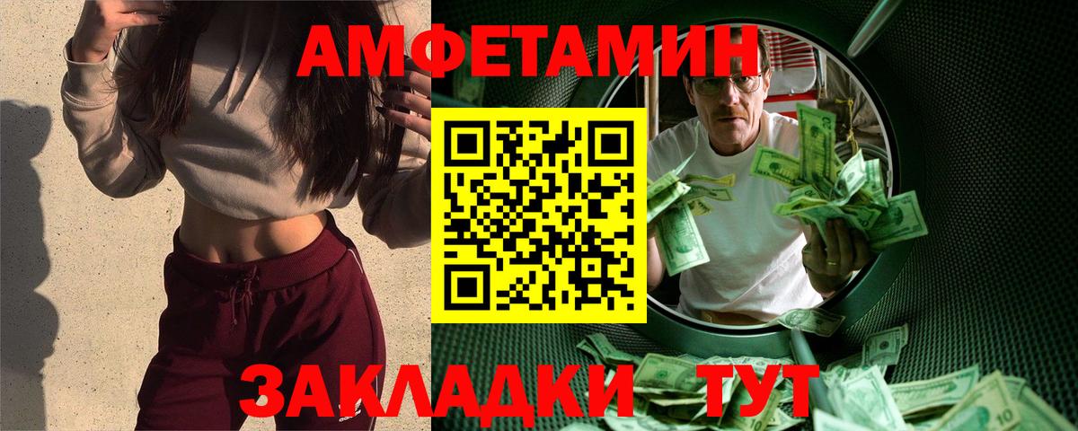 Первитин мет  Вход с VPN  Первитин мет  Людиново 