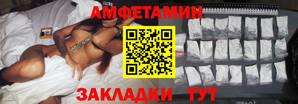 Первитин витя Людиново